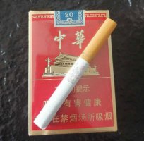 香烟一手货源微信烟草批发,支持货到付款,买烟微商