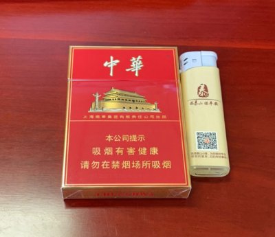 微信卖中华烟一条180元,支持货到付款,卖烟的网购平台