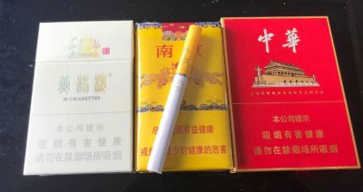 微商香烟代理一手货源,批发香烟货到付款,微商香烟价格表