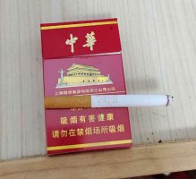 正品免税香烟批发(货到付款,包邮) 烟草批发商城-放心购