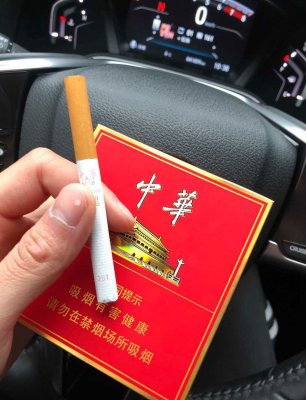 买烟去哪个网站正品_网上烟草专卖店_微信免税烟哪个最靠谱