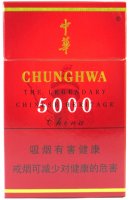 非高仿烟30一条_微信中华最低价格180,是真烟吗？