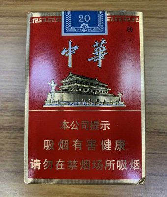 专供超市正品出口香烟-雪茄外烟批发,外烟代购平台