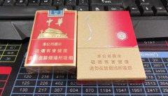 微信卖中华烟一条180元,加盟费多少钱?外烟货源都是从哪弄的