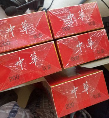 香烟货源货到付款？正品香烟批发一手货源,批发免税香烟