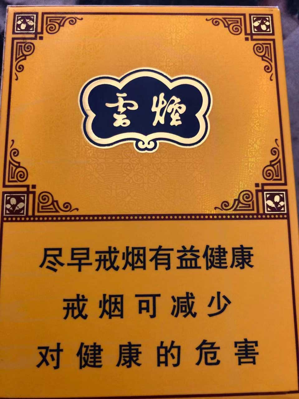 正品免税香烟批发一手货源，广西越南代工出口香烟货源，免税店香烟批发