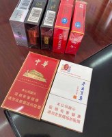 卖正品非高仿烟的联系方式,全面供货-正规香烟代理