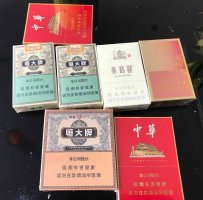 微商正品外烟直销批发外烟批发厂家|一手货源外烟代购-香烟批发货到付款