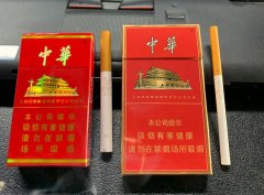 网上买烟在哪里买正规-网上买烟的正规网站-买外烟去哪个网站