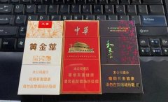 网上买烟的正规网站-卖烟的网购平台-买烟平台