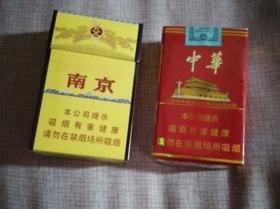 云霄香烟一手货源渠道-云霄香烟批发网站-国烟一手货源