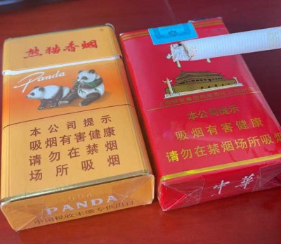 非高仿烟30一条，非高仿香烟一手批发，正品烟草专卖店批发