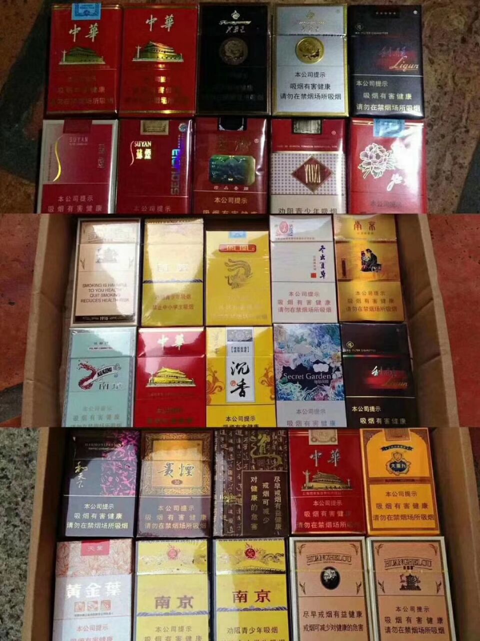 免税烟进货渠道（外烟一手货源供应商微信）