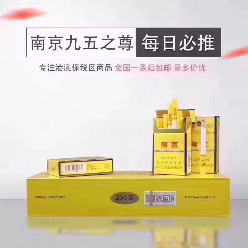 烟贩子微信群——质量保证客户回头率100%