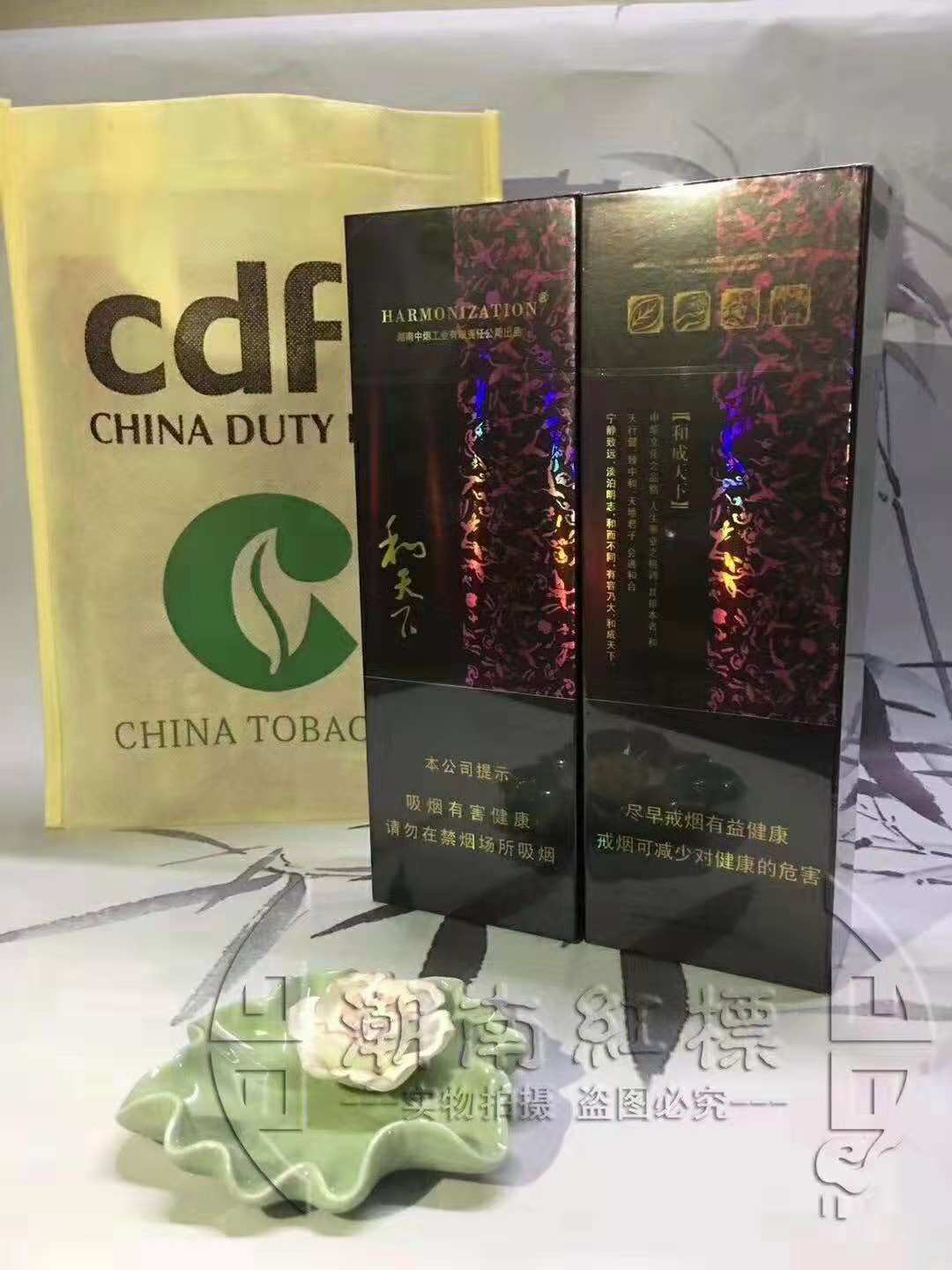 有烟酒微信交流群的帮拉一下，接货微信烟酒批发交流群