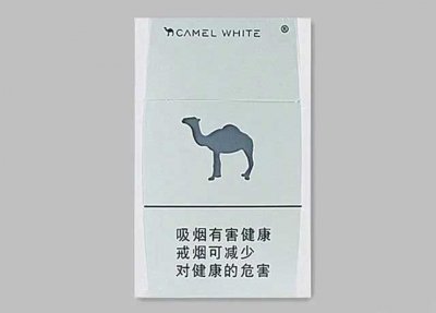 [图]骆驼（白）多少钱一包？骆驼（白）价格-参数-口感-包装