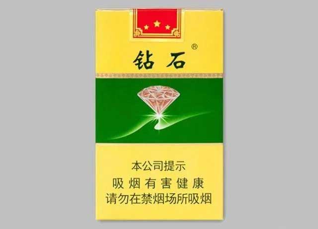 10元左右钻石香烟好抽吗推荐这几款价格便宜口感还出色