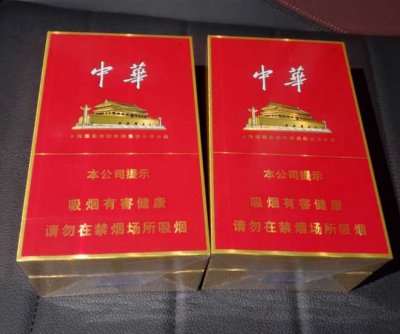 买香烟的app，买香烟在哪个网站买是正品平台，网上买烟在哪里买？