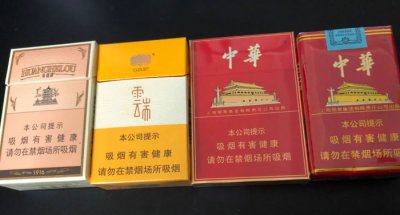 买烟网站正品_卖爆珠烟微商_推荐几个靠谱的微商