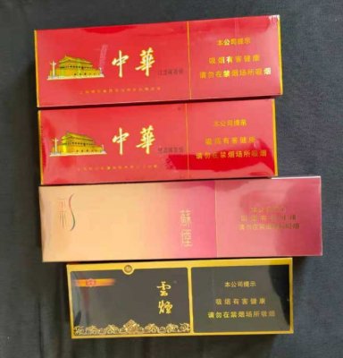 网上卖免税中华烟靠谱吗，网上卖烟，免税软中华240一条是真的吗？