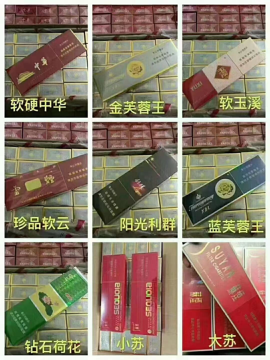 国烤香烟厂家自发，正品质量扣货包补