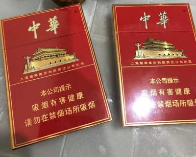 正品香烟网上直购平台,正品香烟网上专卖，正品烟草专卖