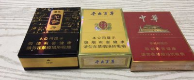 买烟网店,买烟网官网,烟酒公司低价拿货,优享品质