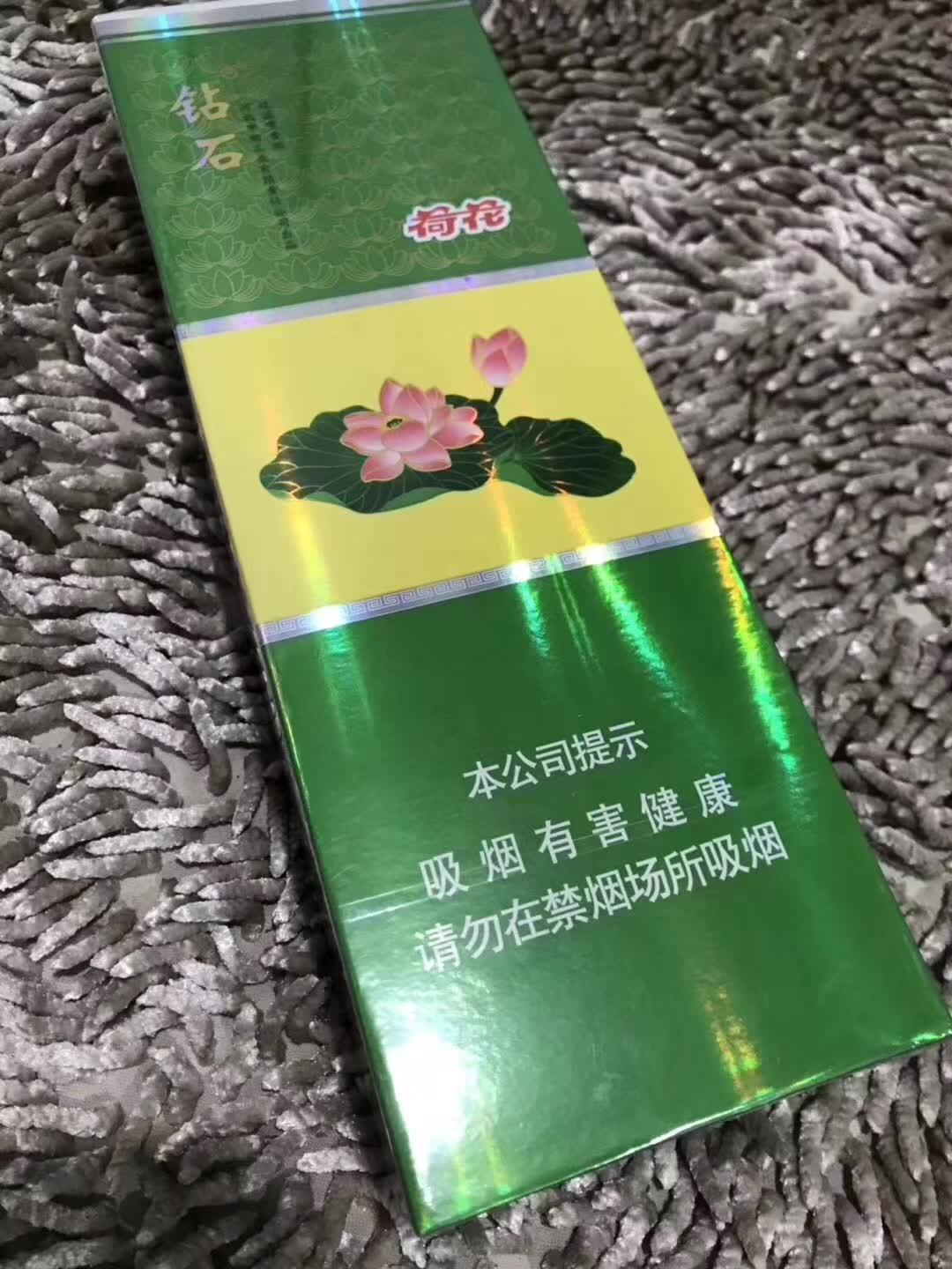 中国烟草网上商城——中国烟草网上超市