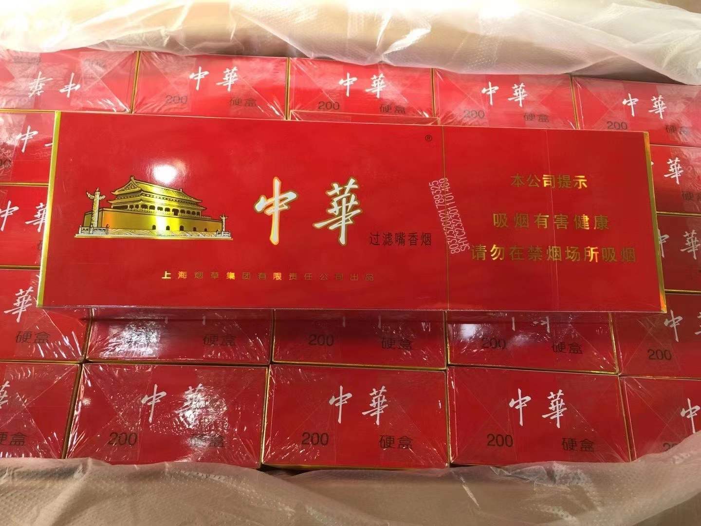 1688私香烟批发网_1688私香烟批发一手货源_品质香烟厂家上家