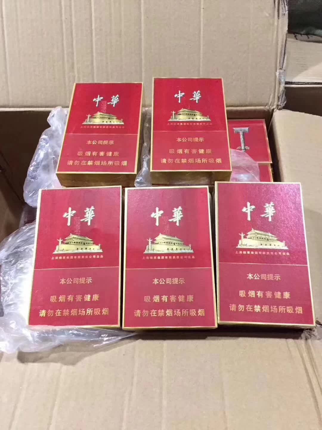 专门卖烟的app——供应出口外烟一手货源-出口香烟货源