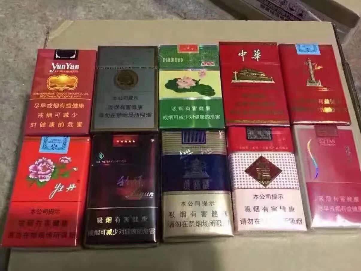 推荐个买烟的平台——出口香烟哪里能买到，出口烟一手货源