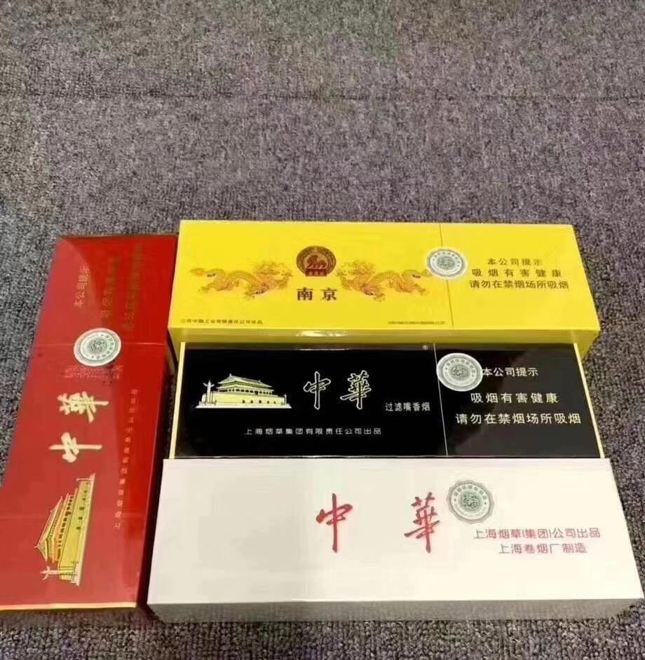 香烟代购微信,香烟代理,代购烟哪个网站靠谱