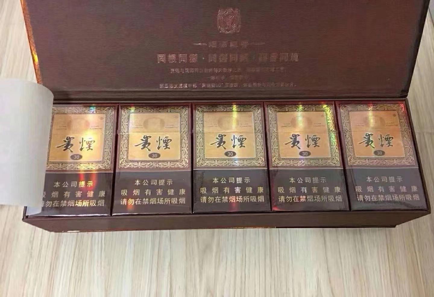 正品烟草香烟网购|有专门卖烟的网站吗|可以购买香烟的正规网站