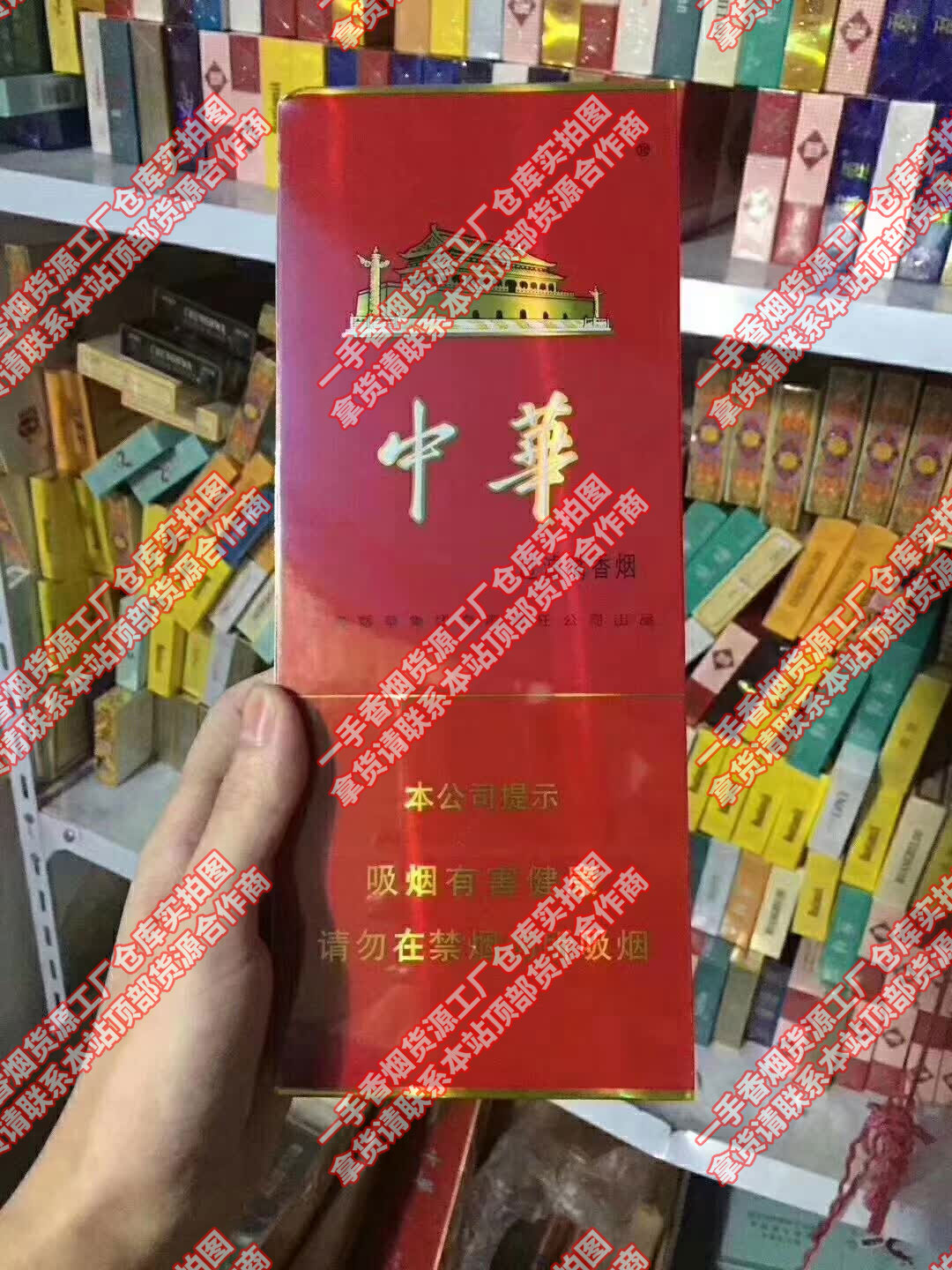 买烟网站正品-买烟平台-分享个靠谱微信卖烟微信号