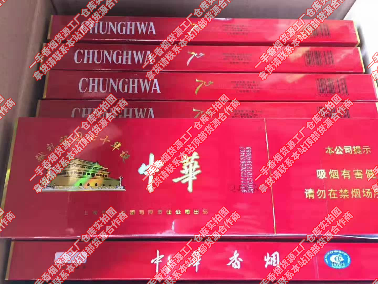香烟代理微商，福建云霄香烟批发联系方式，云霄香烟批发厂家直销