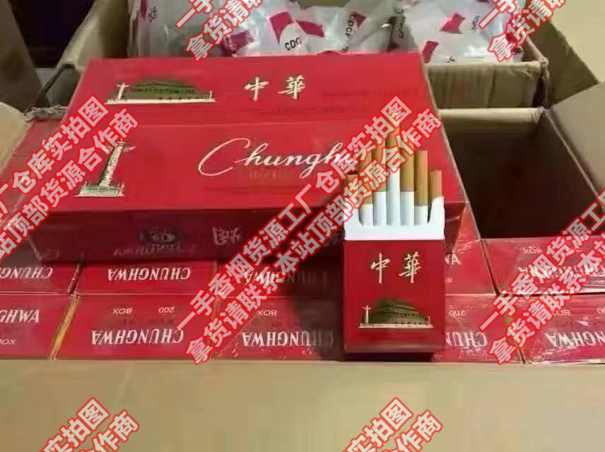 香烟进货,出口香烟货源,广西出口香烟批发一手货源网