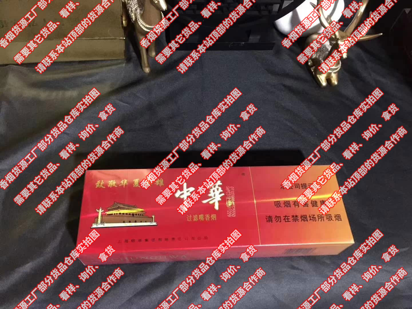 云霄香烟官网能买吗？云霄货的烟能抽吗，淘宝上卖烟的店铺代号