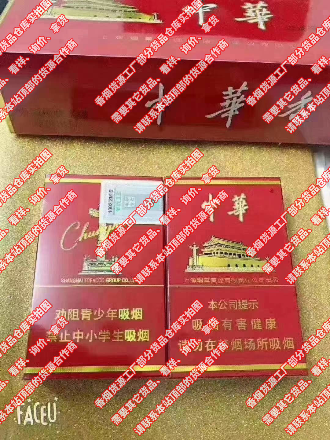 网上免税烟草专卖店,网上批发香烟的网站,网上香烟购买平台