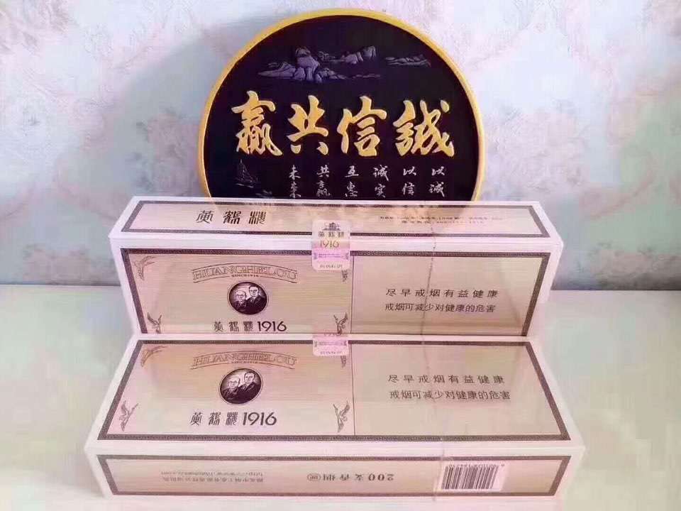 推荐一个靠谱卖烟的微信，推荐几个信誉好的香烟微商