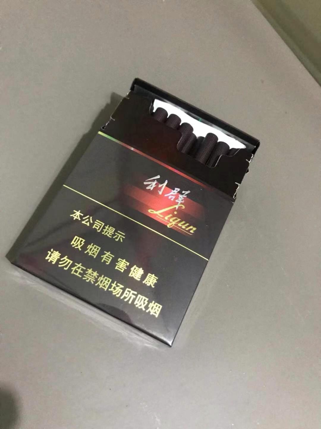 香烟一手货源厂家批发代理——卖烟的微信群二维码