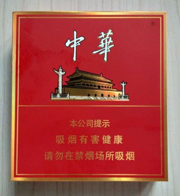 免税香烟批发货到付款，免税香烟骗局防骗，2022免税烟一手货源价格表
