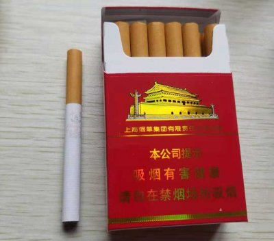 万宝路香烟网店——万宝路香烟中国官网,进口外烟一手香烟进货价格表