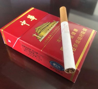 烟草专卖网_烟草专卖网上商城_中国香烟批发专卖网