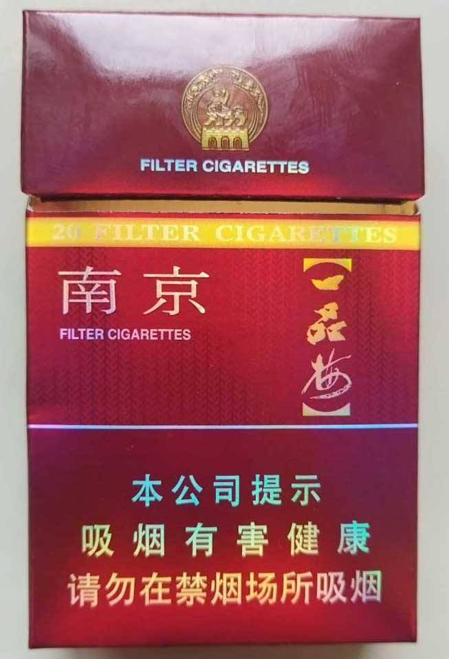 【香烟网上商城】支持网上批发货到付款，正品香烟微商代理渠道