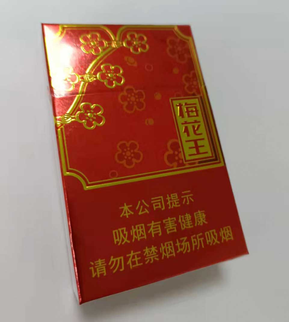 香烟网上专卖店-香烟网网上购买商城-进口免税店香烟专卖