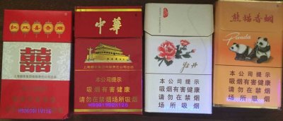 推荐几个卖烟的微商-香烟批发专供出口-专供出口香烟批发