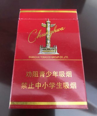 香烟网上买，香烟网上批发，正品香烟网上批发专卖店