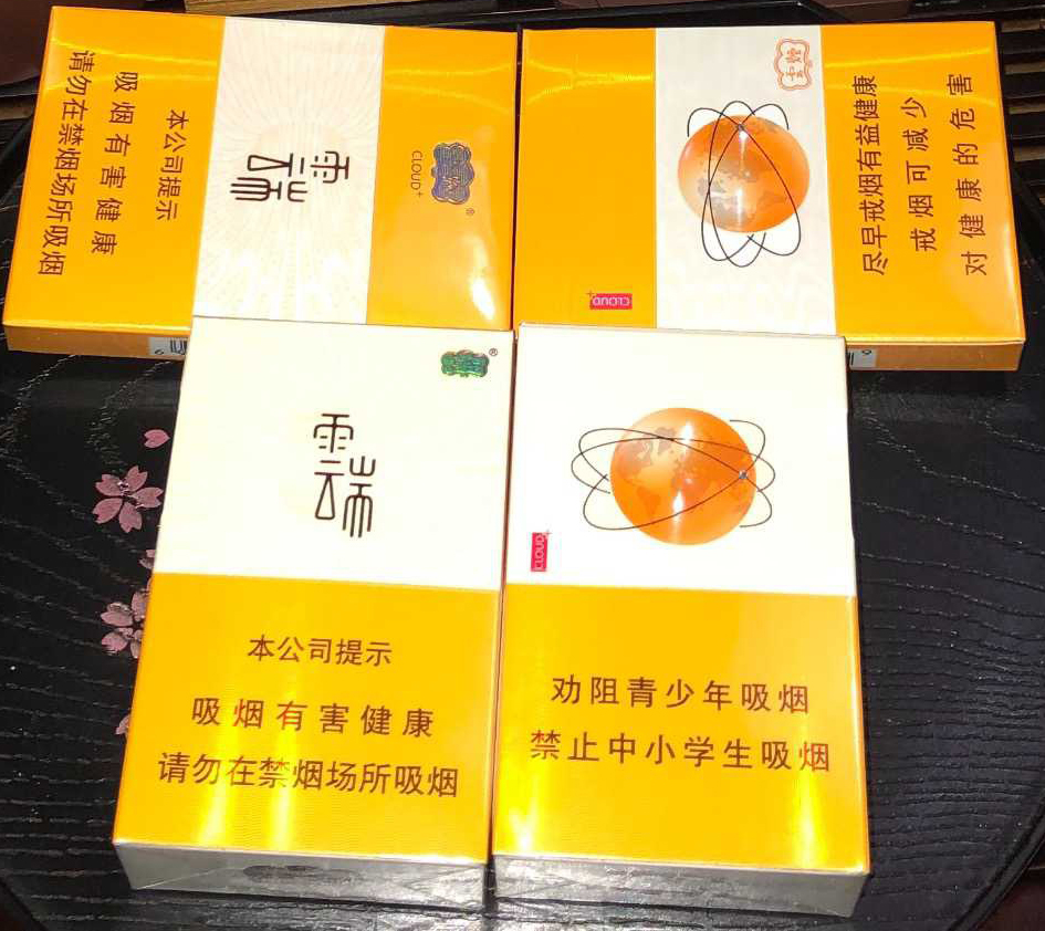 香烟专卖网货到付款|香烟专卖网站|烟草批发微信