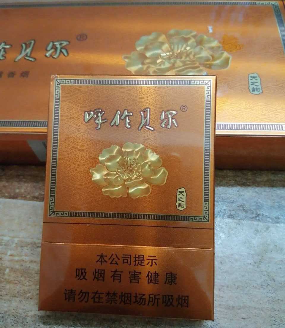 怎么从网上买到正品烟，怎么买到正品烟，网上买香烟去哪个网站