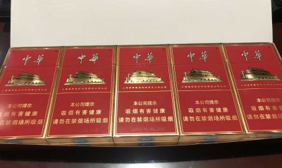 在哪个平台可以买烟？正品香烟批发厂家直销-正品香烟网上直购平台